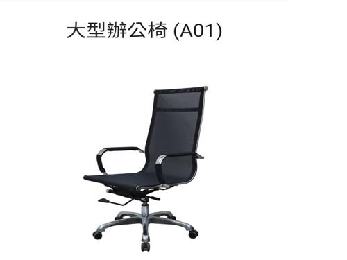 後台圖片