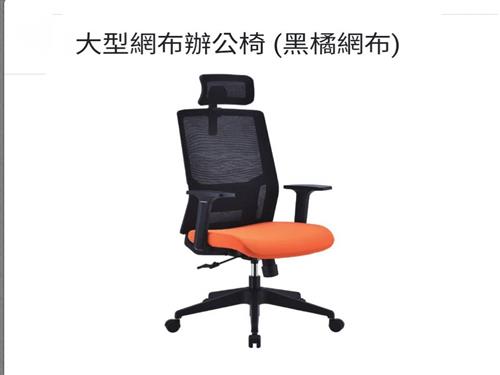 後台圖片