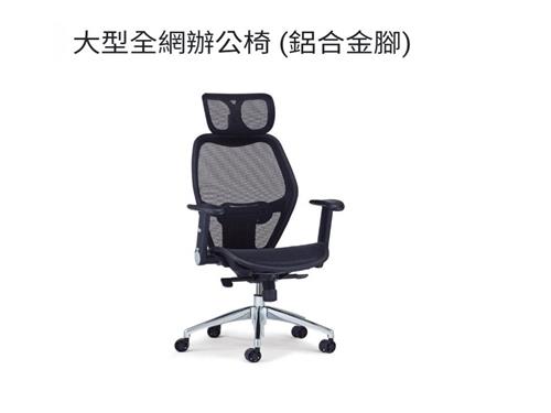 後台圖片